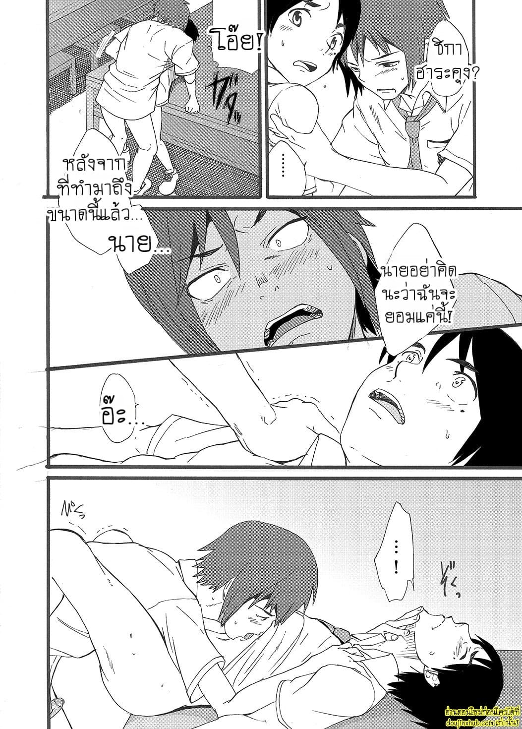 พรจากดวงดาว